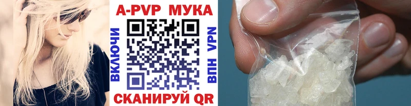 Купить где  Орлов  A-PVP мука 