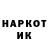 КЕТАМИН VHQ Apbt 2010