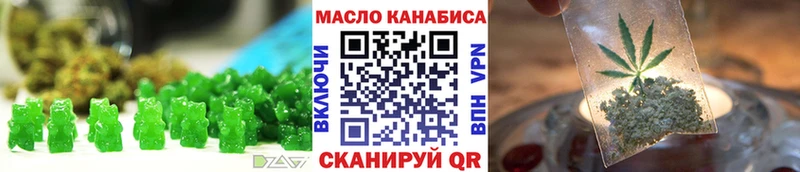 Купить закладки  Орлов  Canna-Cookies марихуана 