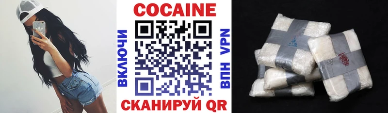 COCAIN Columbia  Купить закладки  Орлов 