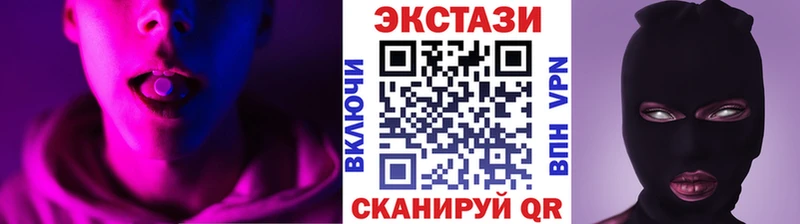 Купить  Орлов  Экстази 280 MDMA 