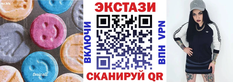 ЭКСТАЗИ 99% Орлов