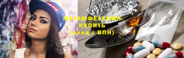 мяу мяу мука Мегион