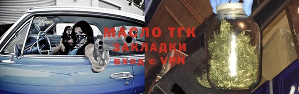 дистиллят марихуана Медногорск