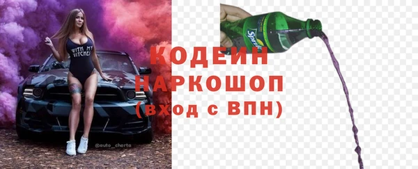 мяу мяу мука Мегион