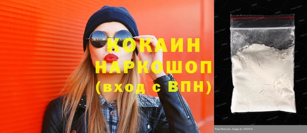 дистиллят марихуана Медногорск
