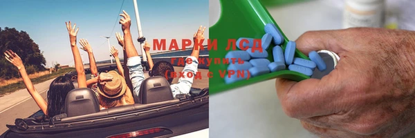 дистиллят марихуана Медногорск