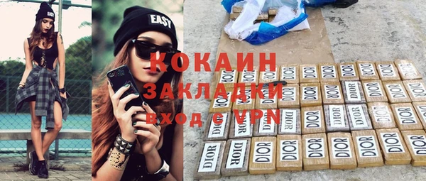 прущая мука Медвежьегорск