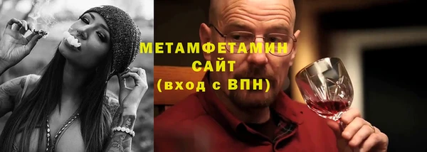 дистиллят марихуана Медногорск