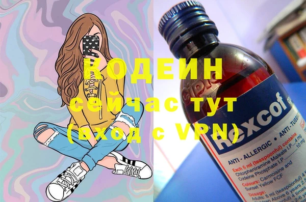 дистиллят марихуана Медногорск