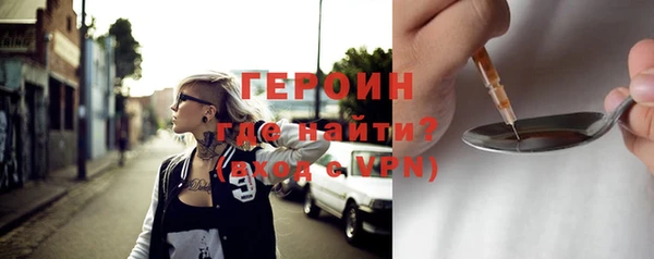 дистиллят марихуана Медногорск