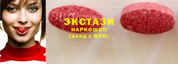 мяу мяу мука Мегион