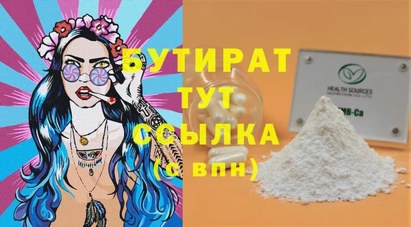 мяу мяу мука Мегион