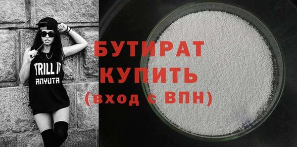 дистиллят марихуана Медногорск