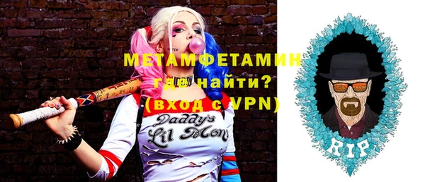 дистиллят марихуана Медногорск
