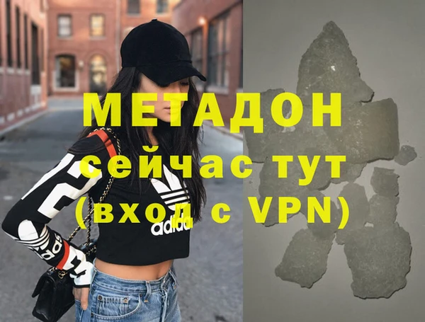 мяу мяу мука Мегион
