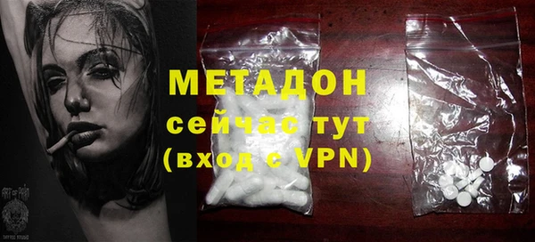 мяу мяу мука Мегион