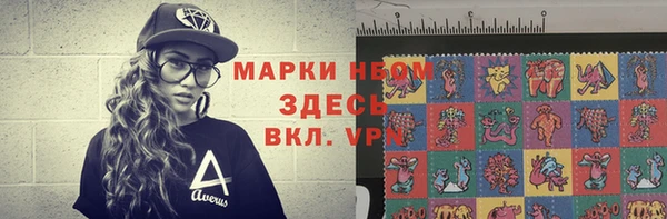 дистиллят марихуана Медногорск