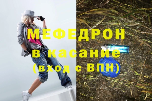 дистиллят марихуана Медногорск