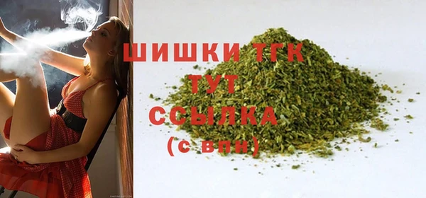 дистиллят марихуана Медногорск