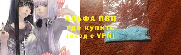 мяу мяу мука Мегион