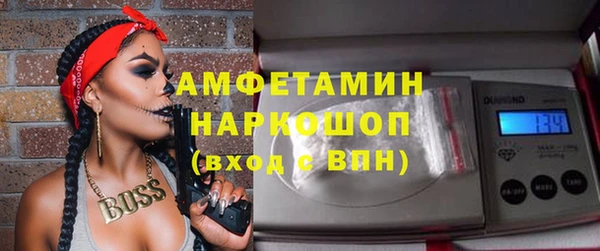мяу мяу мука Мегион