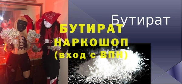 прущая мука Медвежьегорск