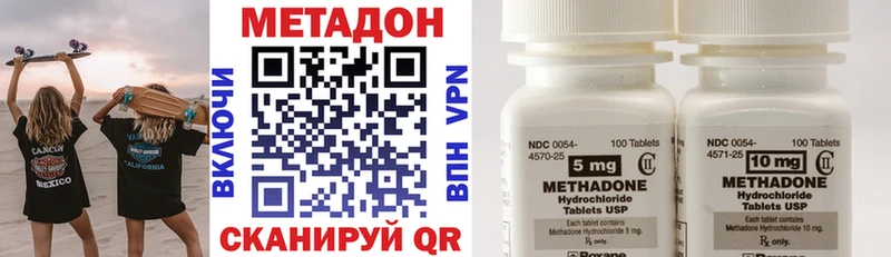 Купить где  Орлов  Метадон белоснежный 