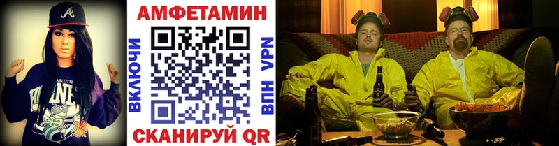 Купить где  Орлов  Метамфетамин Methamphetamine 