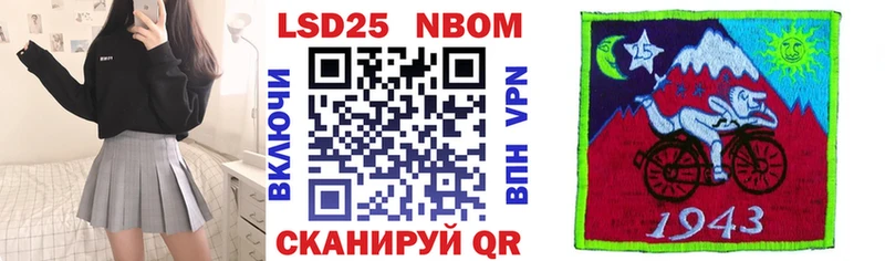 Наркотические марки 1500мкг  Купить где  Орлов 