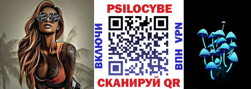 Галлюциногенные грибы GOLDEN TEACHER  Купить закладки  Орлов 